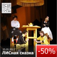 Скидка от www.minuvalik.ee