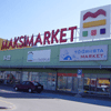 Магазин Maksimarket