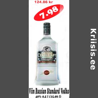 Скидка - Водка Russian Standard