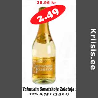 Скидка - Игристое вино Sovetskoje Zolotoje