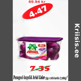 Allahindlus - Pesugeel-kapslid Ariel Color 35g x 16tk karbis