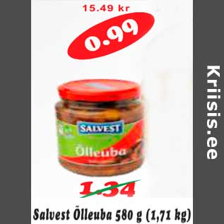 Скидка - Бобы Salvest 580г