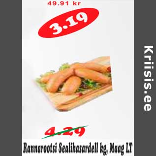 Скидка - Свиные сардельки кг,Maag LT