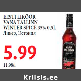 Allahindlus - EESTI LIKÖÖR VANA TALLINN WINTER SPICE 35% 0,5L