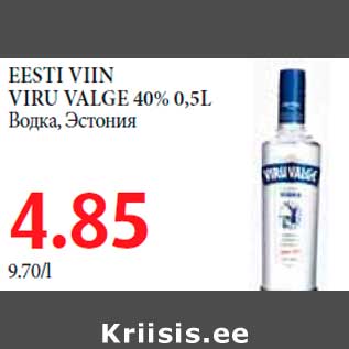 Allahindlus - EESTI VIIN VIRU VALGE 40% 0,5L