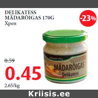 Allahindlus - DELIKATESS MÄDARÕIGAS 170G