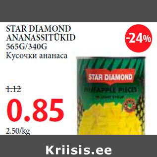 Allahindlus - STAR DIAMOND ANANASSITÜKID 565G/340G