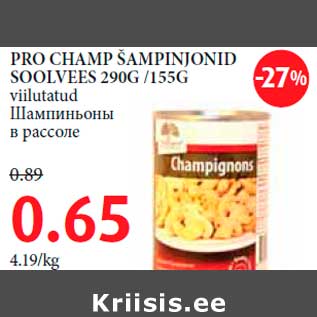 Allahindlus - PRO CHAMP ŠAMPINJONID SOOLVEES 290G /155G viilutatud