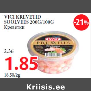 Allahindlus - VICI KREVETID SOOLVEES 200G/100G