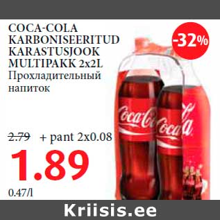 Allahindlus - COCA-COLA KARBONISEERITUD KARASTUSJOOK MULTIPAKK 2x2L