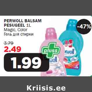 Allahindlus - PERWOLL BALSAM PESUGEEL 1L Magic, Color