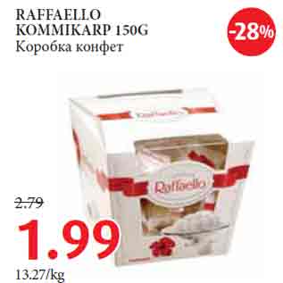 Allahindlus - RAFFAELLO KOMMIKARP 150G