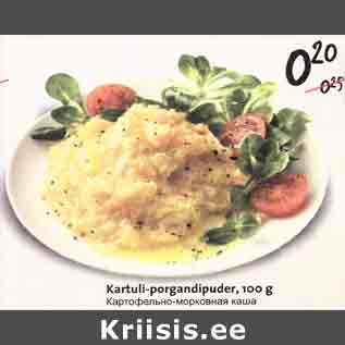 Allahindlus - Kartuli- porgandipuder, 100 g
