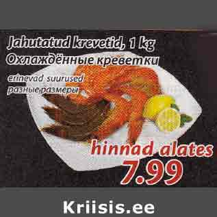 Allahindlus - Jahutatud krevetid, 1 kg