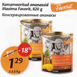 Allahindlus - Kоnservееritud аnаnаssid Махimа Favorit,820 g