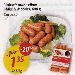 Скидка - Сосиски
