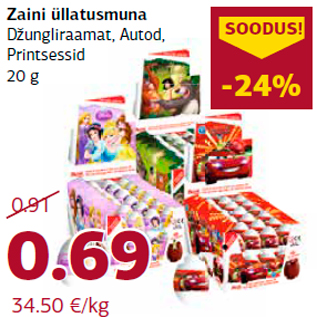 Скидка - Сюрприз-яйцо Zaini