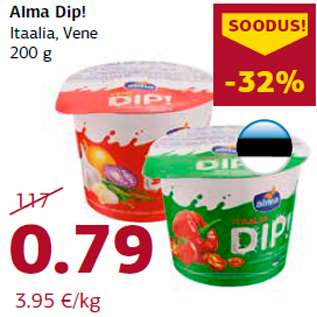 Скидка - Дип! Alma