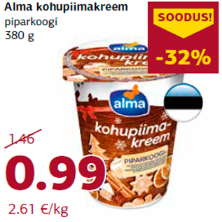 Скидка - Творожный крем
