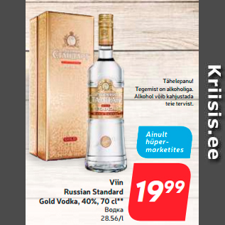 Allahindlus - Viin Russian Standard Gold Vodka, 40%, 70 cl**