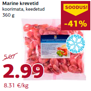Скидка - Креветки