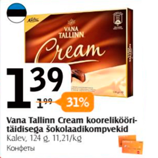 Allahindlus - Vana Tallinn Cream koorelikööritäidisega šokolaadikompvekid