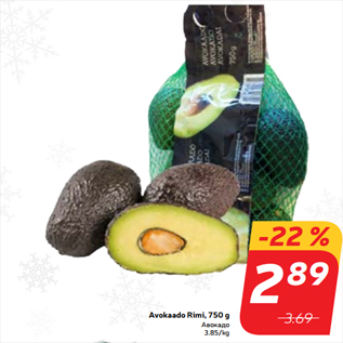 Allahindlus - Avokaado Rimi, 750 g