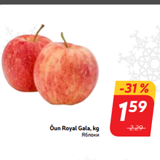Allahindlus - Õun Royal Gala, kg