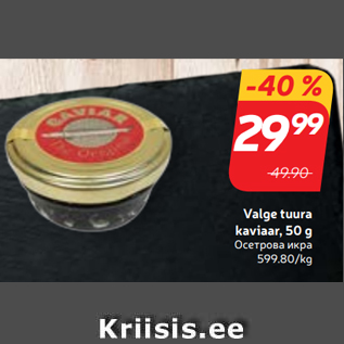 Allahindlus - Valge tuura kaviaar, 50 g