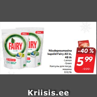 Allahindlus - Nõudepesumasina kapslid Fairy All in, 48 tk