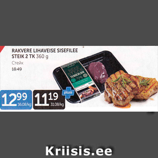 Allahindlus - RAKVERE LIHAVEISE SISEFILEE STEIK 2 TK 360g