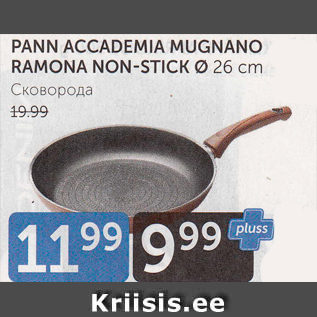 Allahindlus - PANN ACCADEMIA MUGNANO RAMONA NON-STICK D26 cm