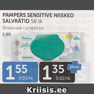 Allahindlus - PAMPERS SENSITIVE NIISKED SALVRÄTID 56 tk