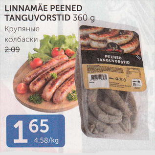 Allahindlus - LINNAMÄE PEENED TANGUVORSTID 360 G