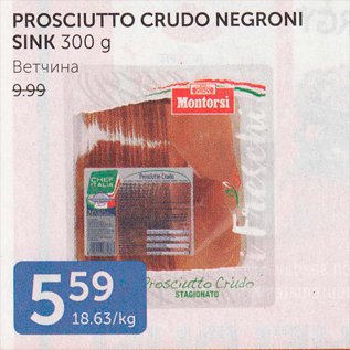 Allahindlus - PROSCIUTTO CRUDO NEGRONI SINK 300 G