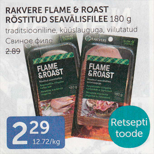 Allahindlus - RAKVERE FLANE & rOAST RÖSTITUD SEAVÄLISFILEE 180 G