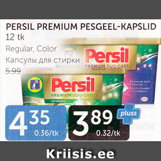 Allahindlus - PERSIL PREMIUM PESGEEL-KAPSLID