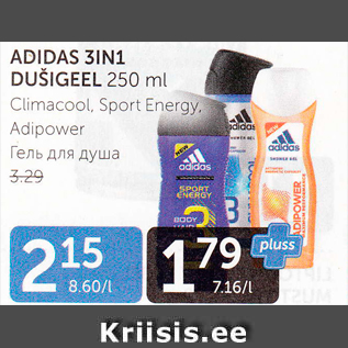 Allahindlus - ADIDAS 3IN1 DUŠIGEEL 250 ml