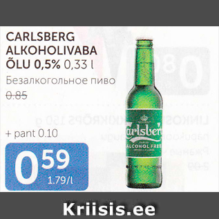 Allahindlus - CARLSBERG ALKOHOLIVABA ÕLU