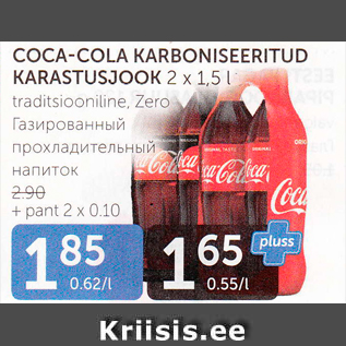 Allahindlus - COCA-COLA KARBONISEERITUD KARASTUSJOOK