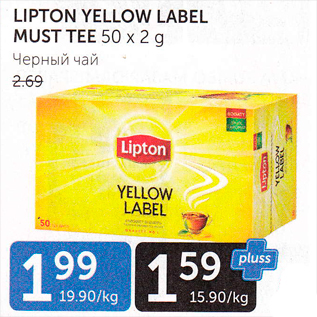 Allahindlus - LIPTON YELLOW LABEL MUST TEE