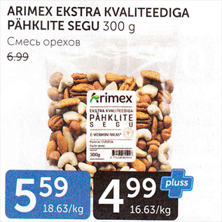 Allahindlus - ARIMEX EKSTRA KVALITEEDIGA PÄHKLITE SEGU 300 G