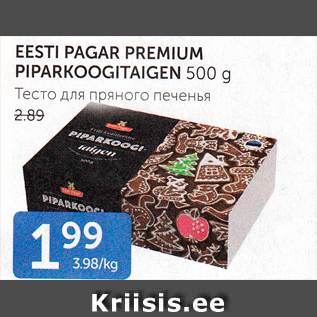 Allahindlus - EESTI PAGAR PREMIUM PIPARKOOGITAIGEN 500 G