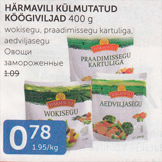 Allahindlus - HÄRMAVILI KÜLMUTATUD KÖÖGIVILJAD 400 G