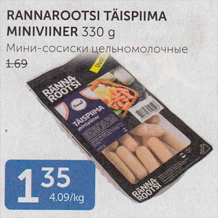 Allahindlus - RANNAROOTSI TÄISPIIMA MINIVIINER 330 G