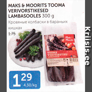 Allahindlus - MAKS & MOORITS TOOMA VERIVORSTIKESED LAMBASOOLES 300 G