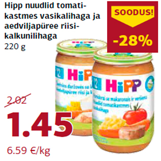 Allahindlus - Hipp nuudlid tomatikastmes vasikalihaga ja aedviljapüree riisikalkunilihaga 220 g