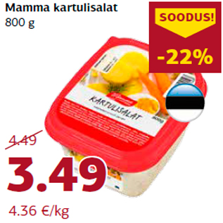 Скидка - Картофельный салат 800 г