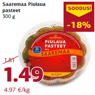 Скидка - Паштет 300 г