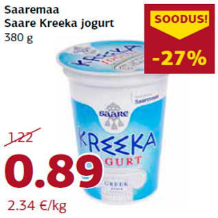 Скидка - Греческий йогурт 380 г